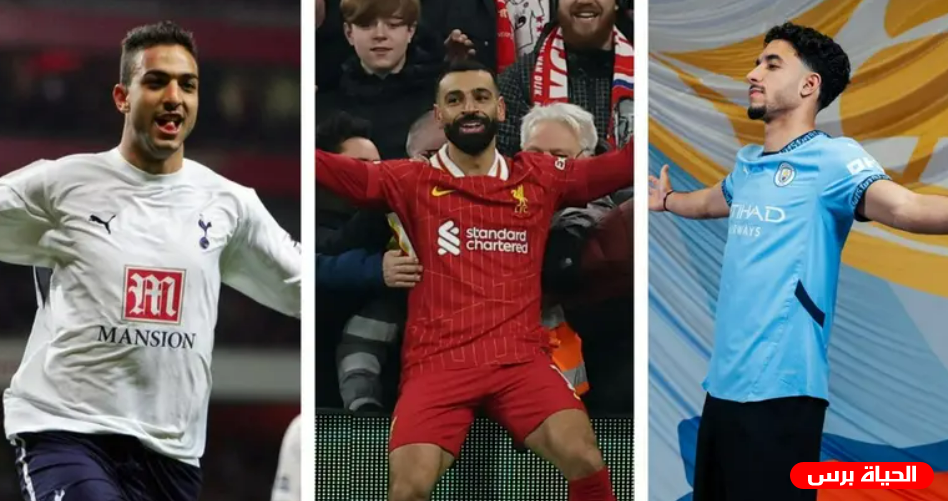 عمر مرموش يصبح اللاعب المصري الخامس عشر في الدوري الإنجليزي الممتاز 